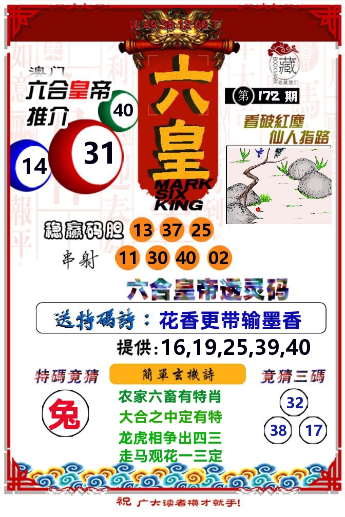 加载中……