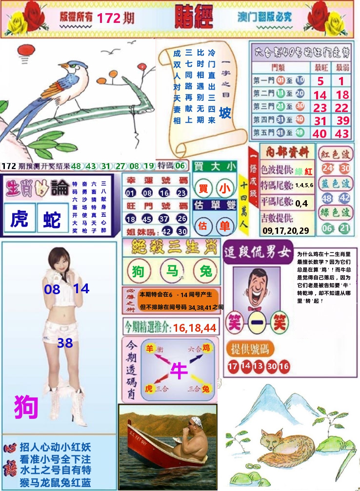 加载中……