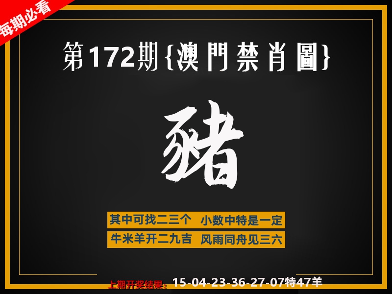 加载中……