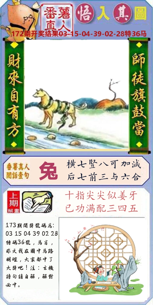 加载中……