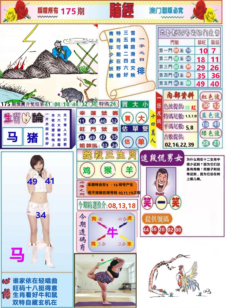加载中……