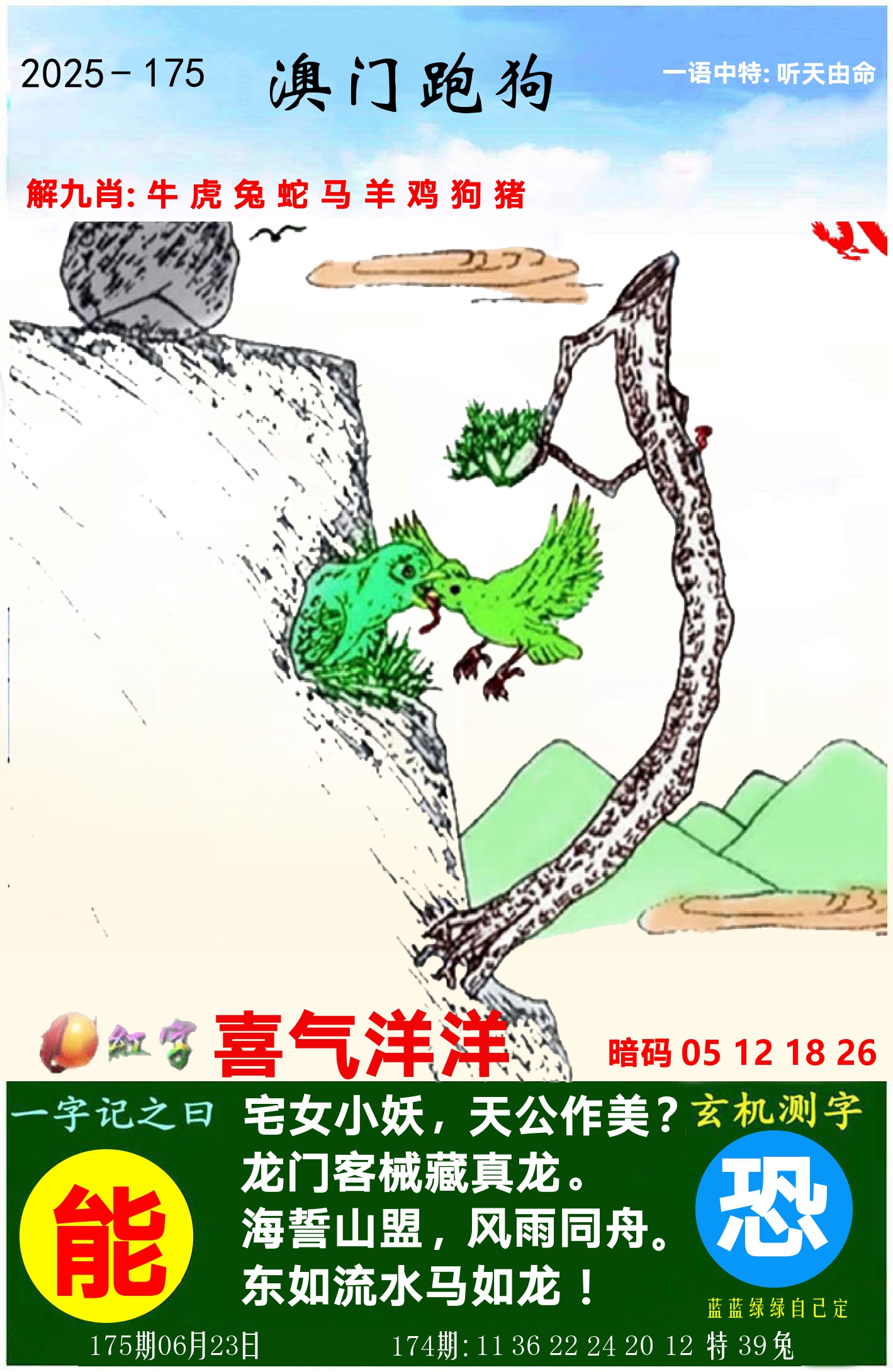 加载中……