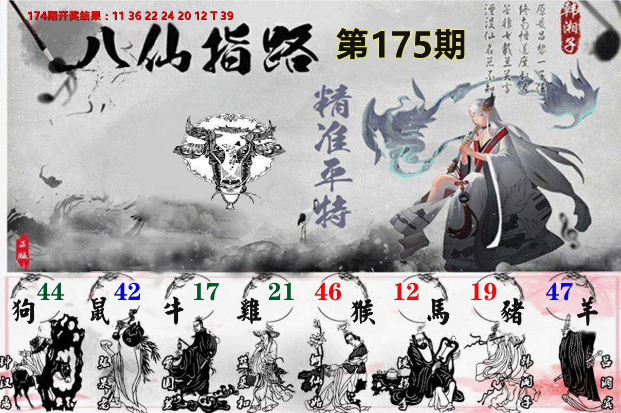 加载中……