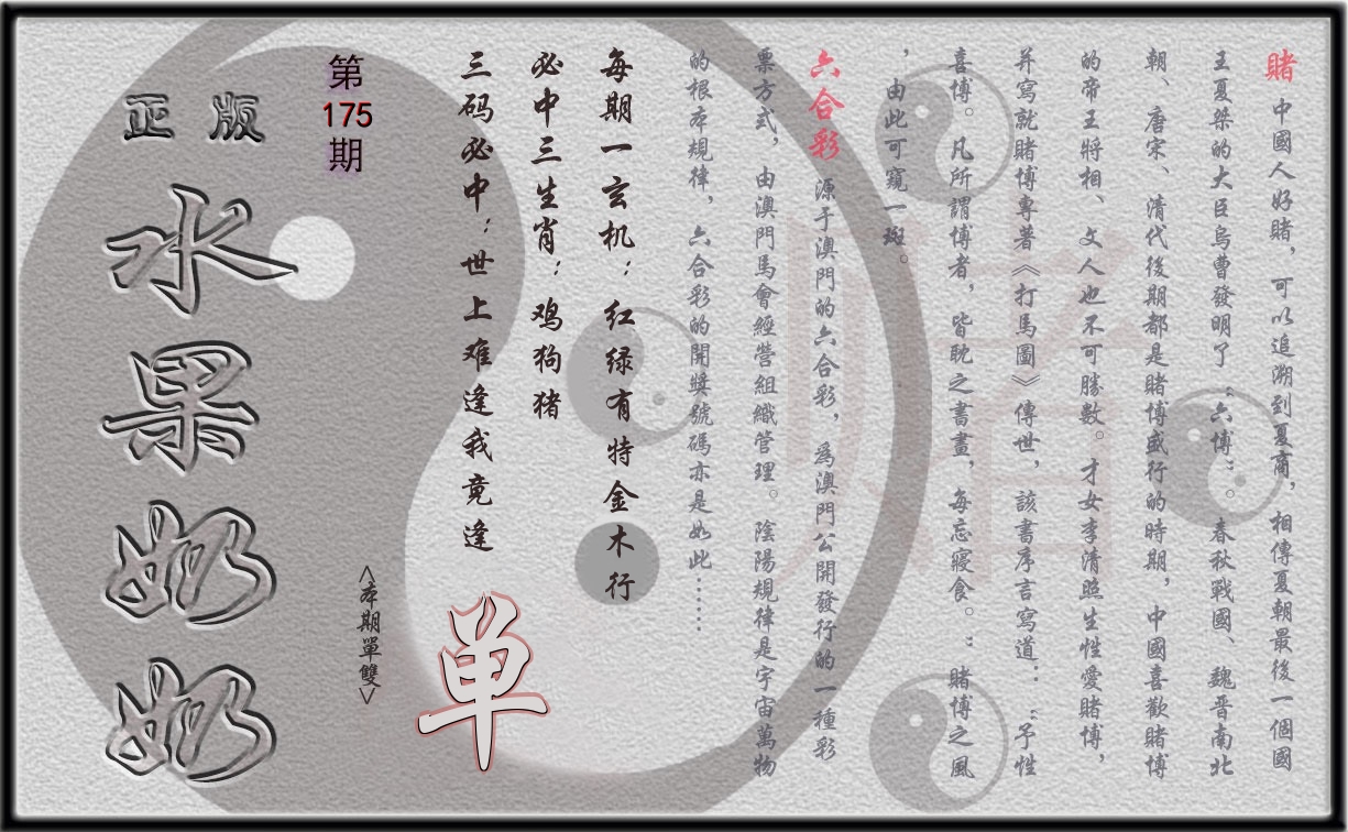 加载中……