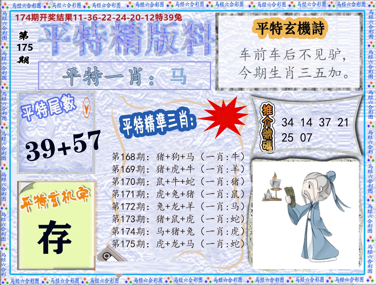 加載中……