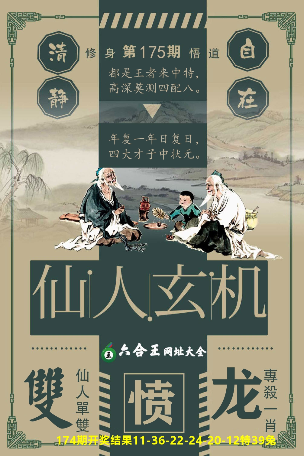 加載中……