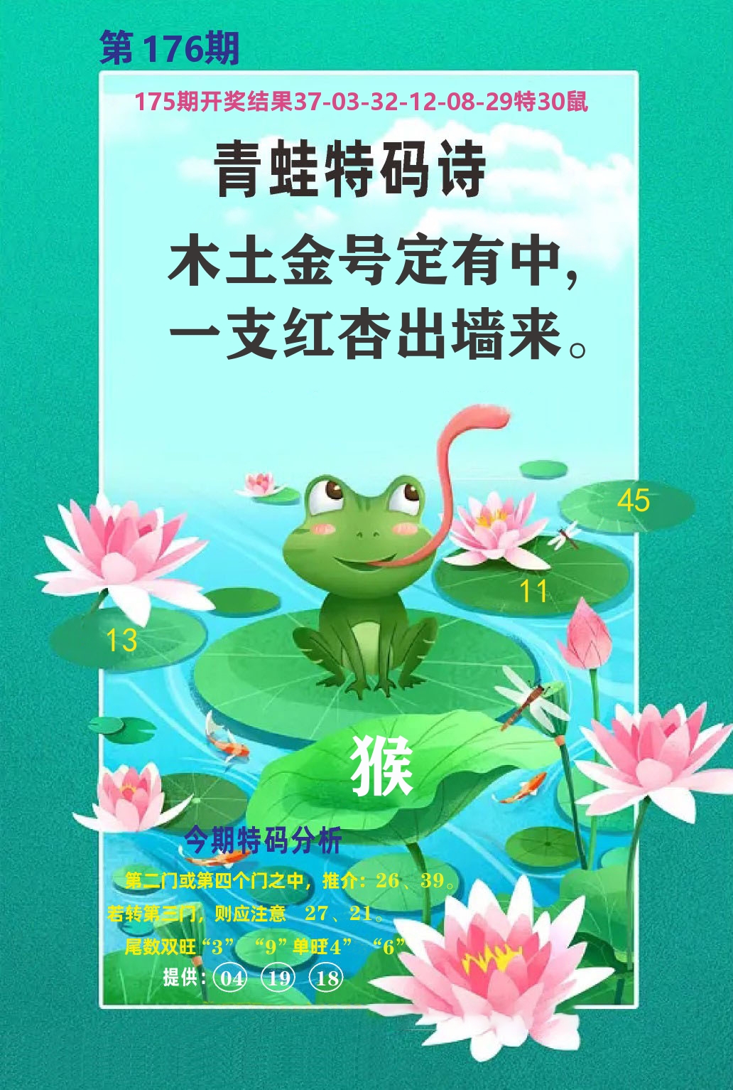 加載中……