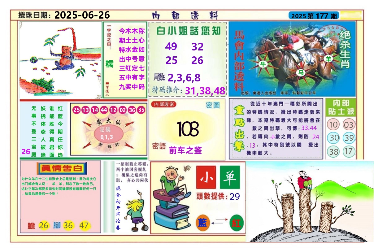 加载中……