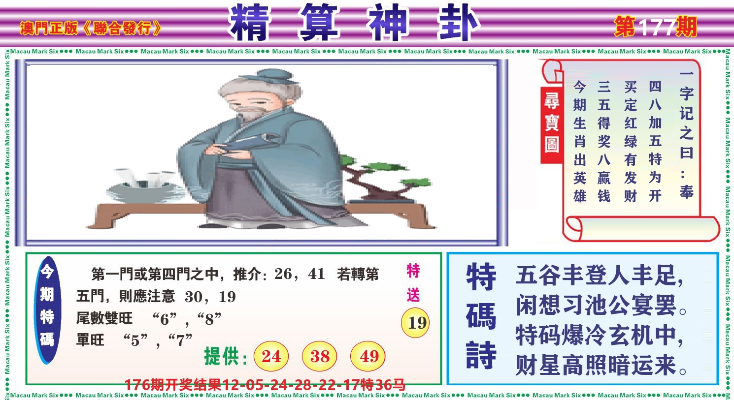 加载中……
