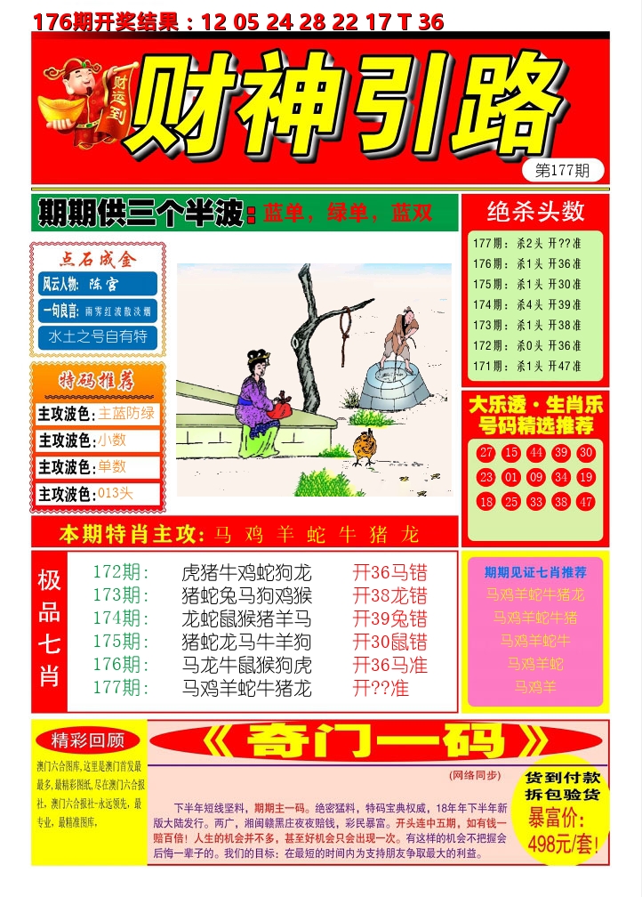 加载中……