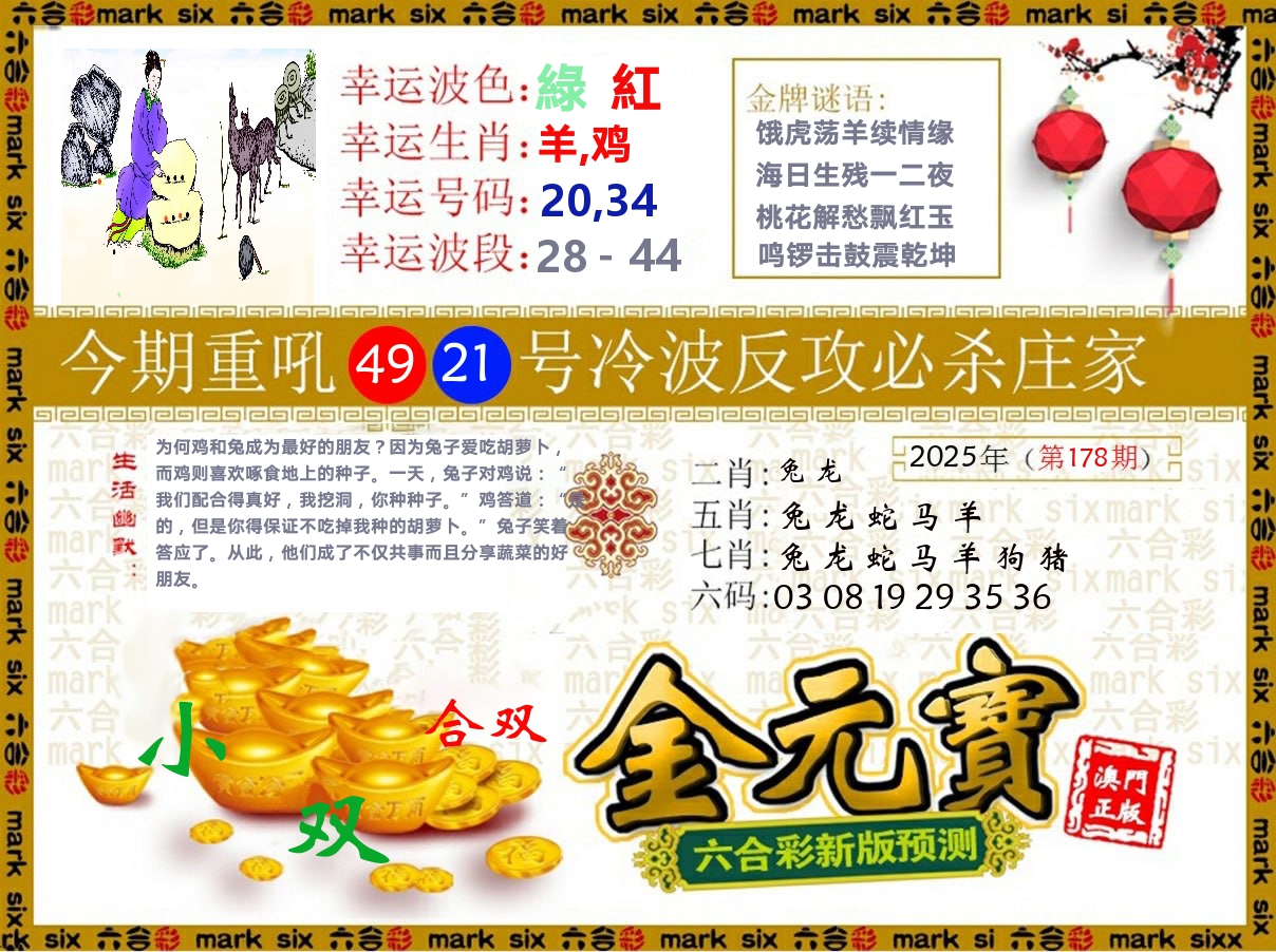 加载中……