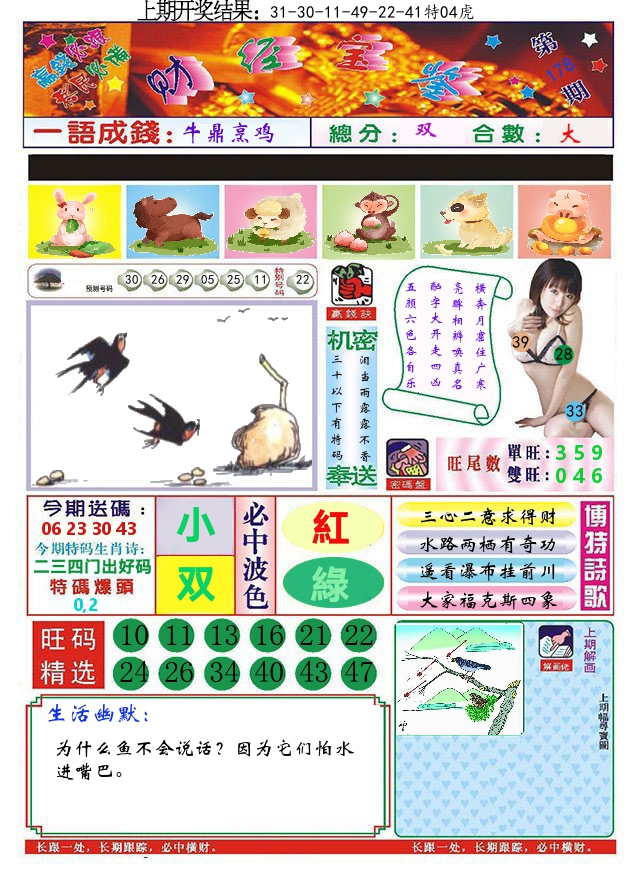 加载中……