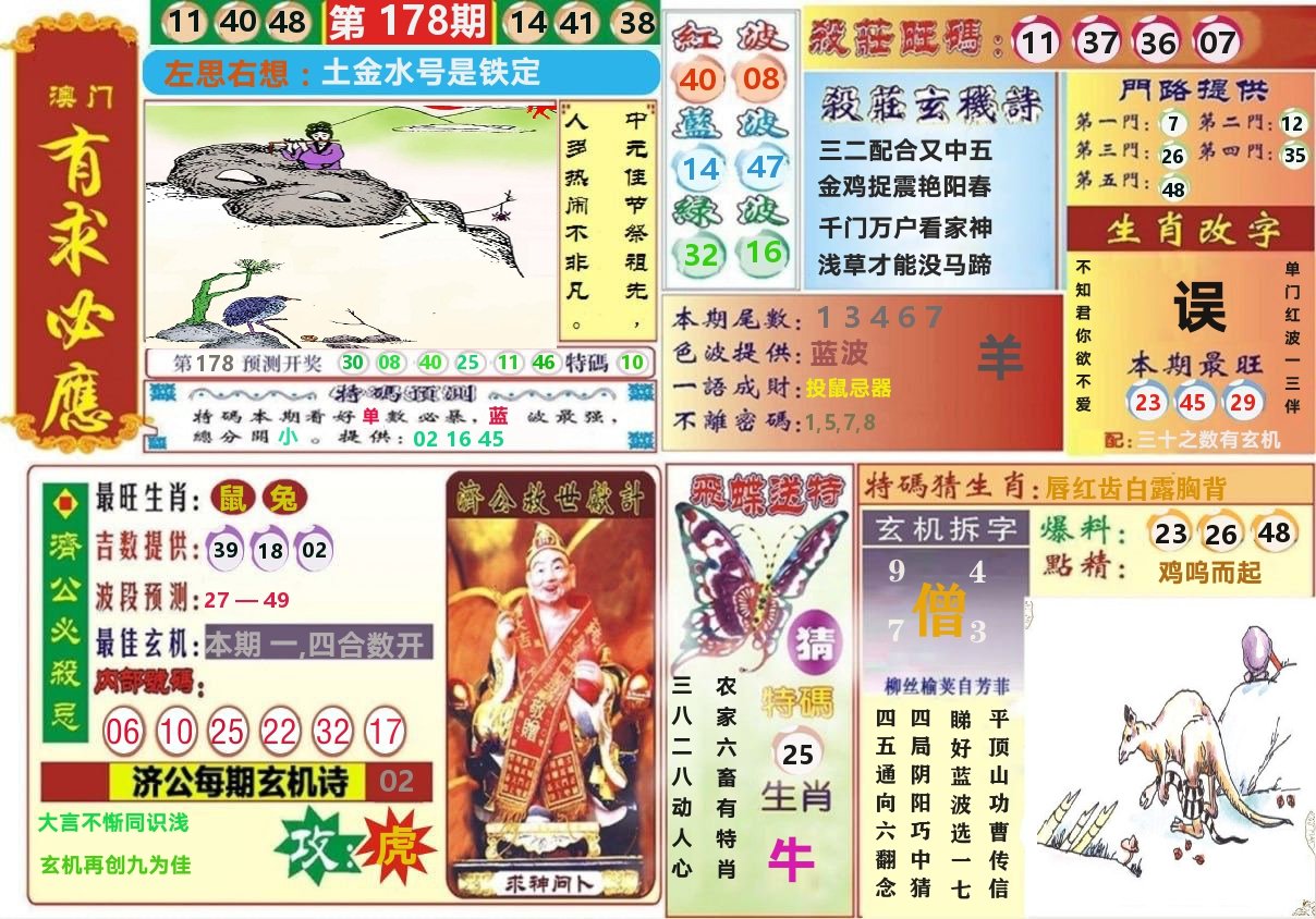 加载中……