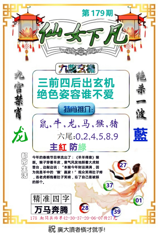 加載中……