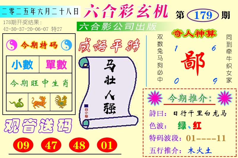 加載中……