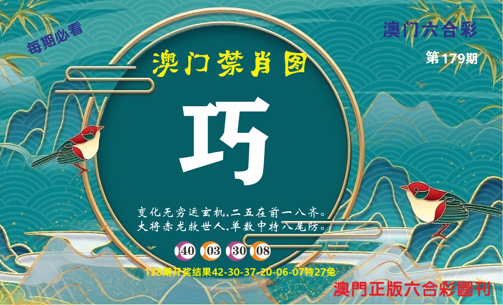 加载中……