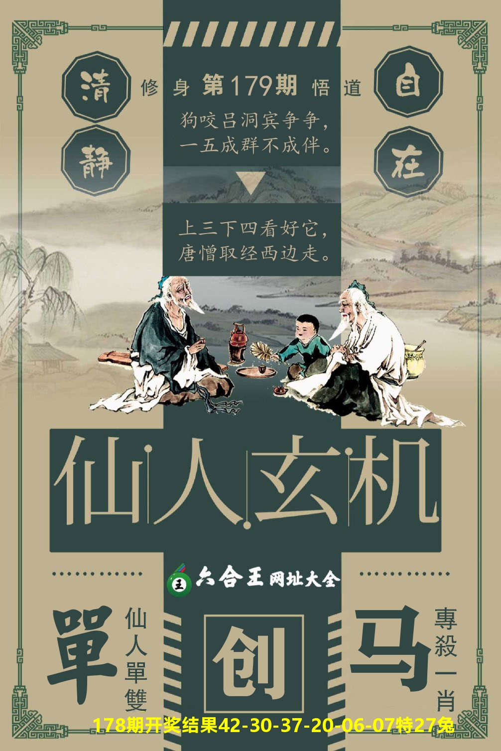 加載中……
