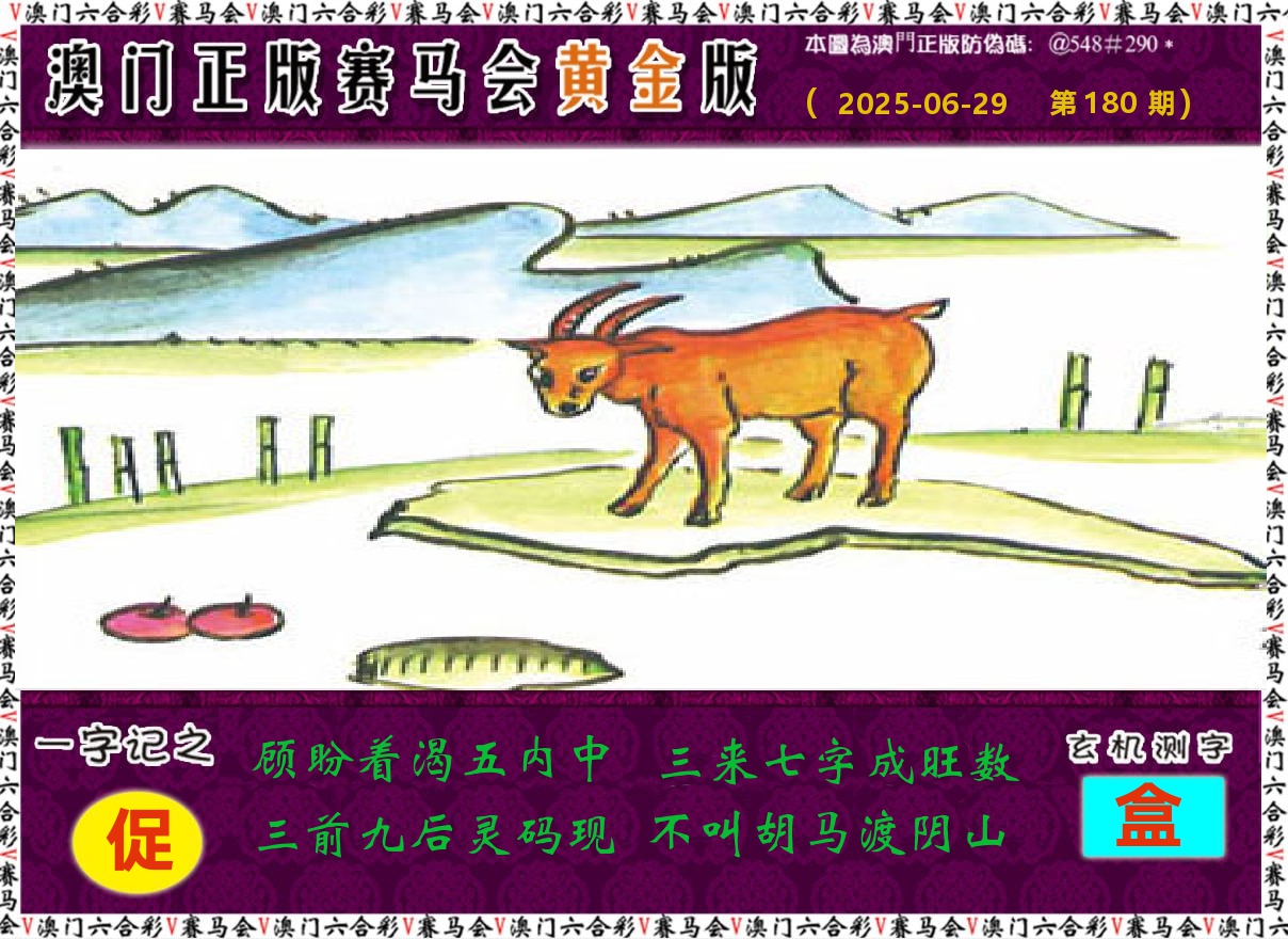 加載中……
