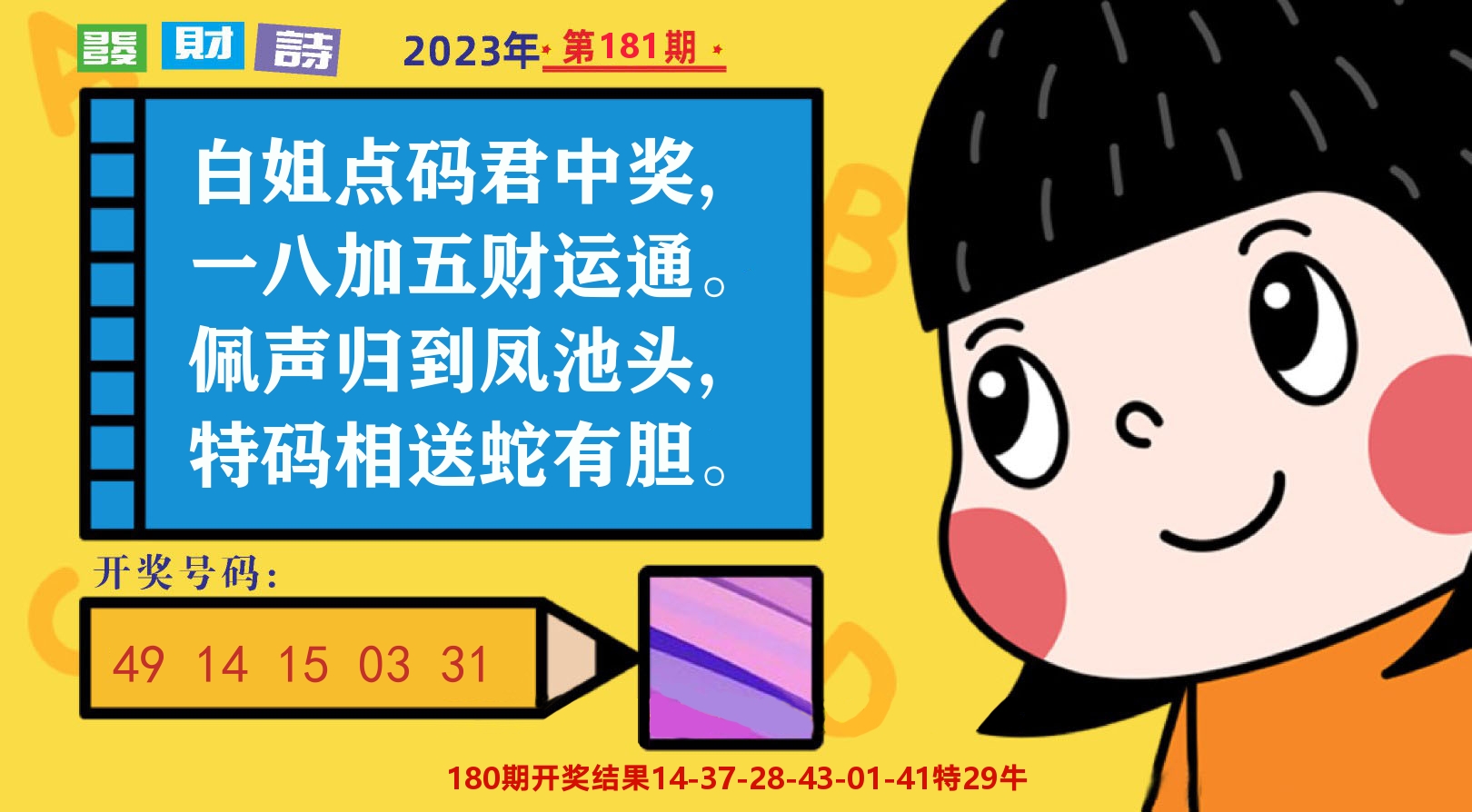 加載中……