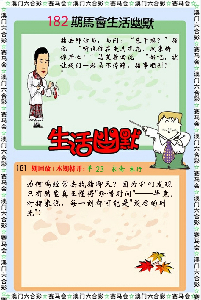 加載中……