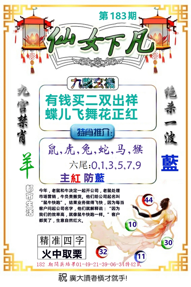 加載中……