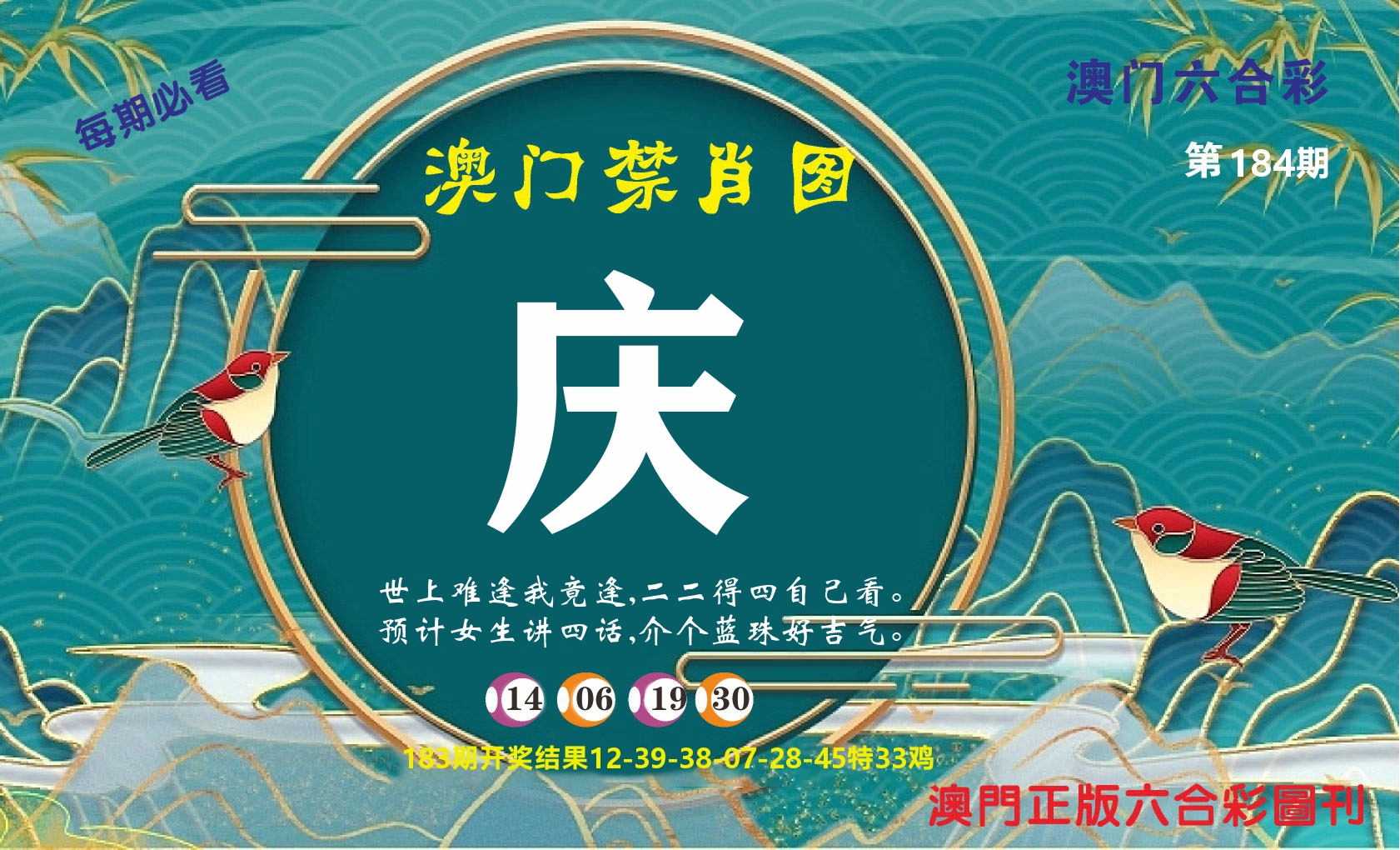 加载中……