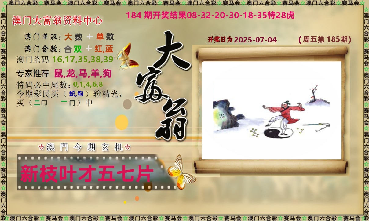 加载中……