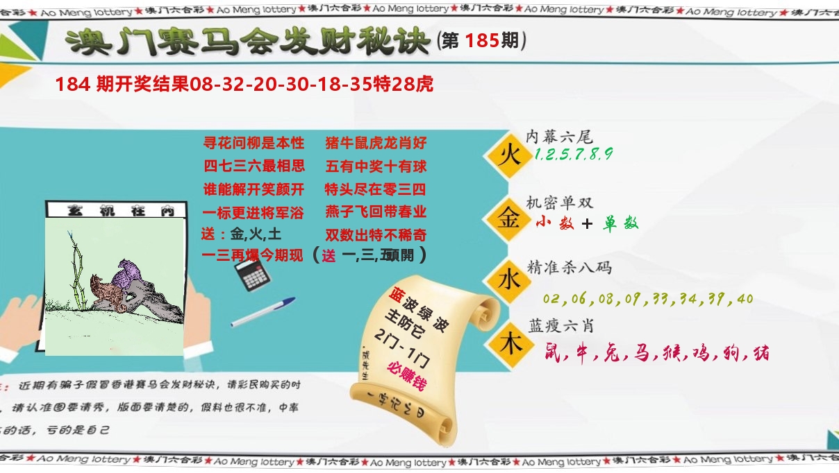 加載中……