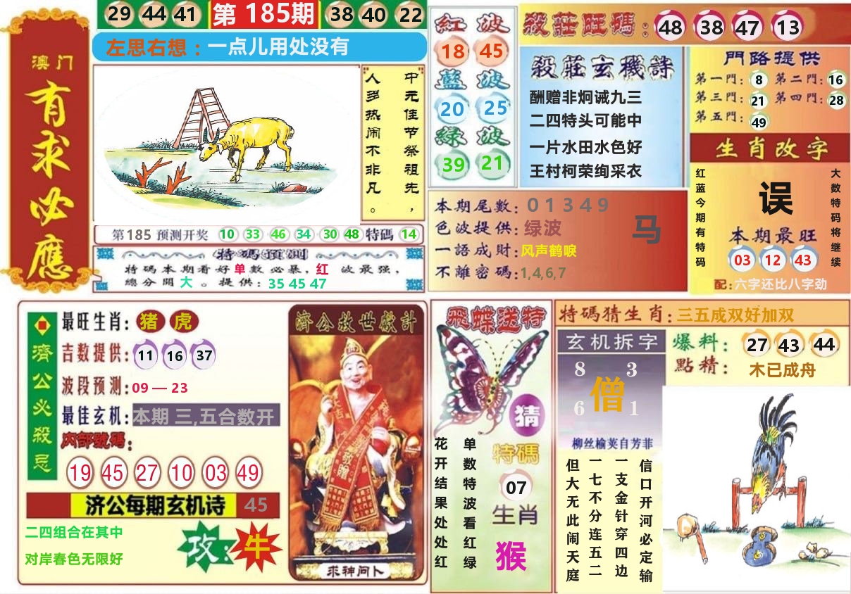 加载中……