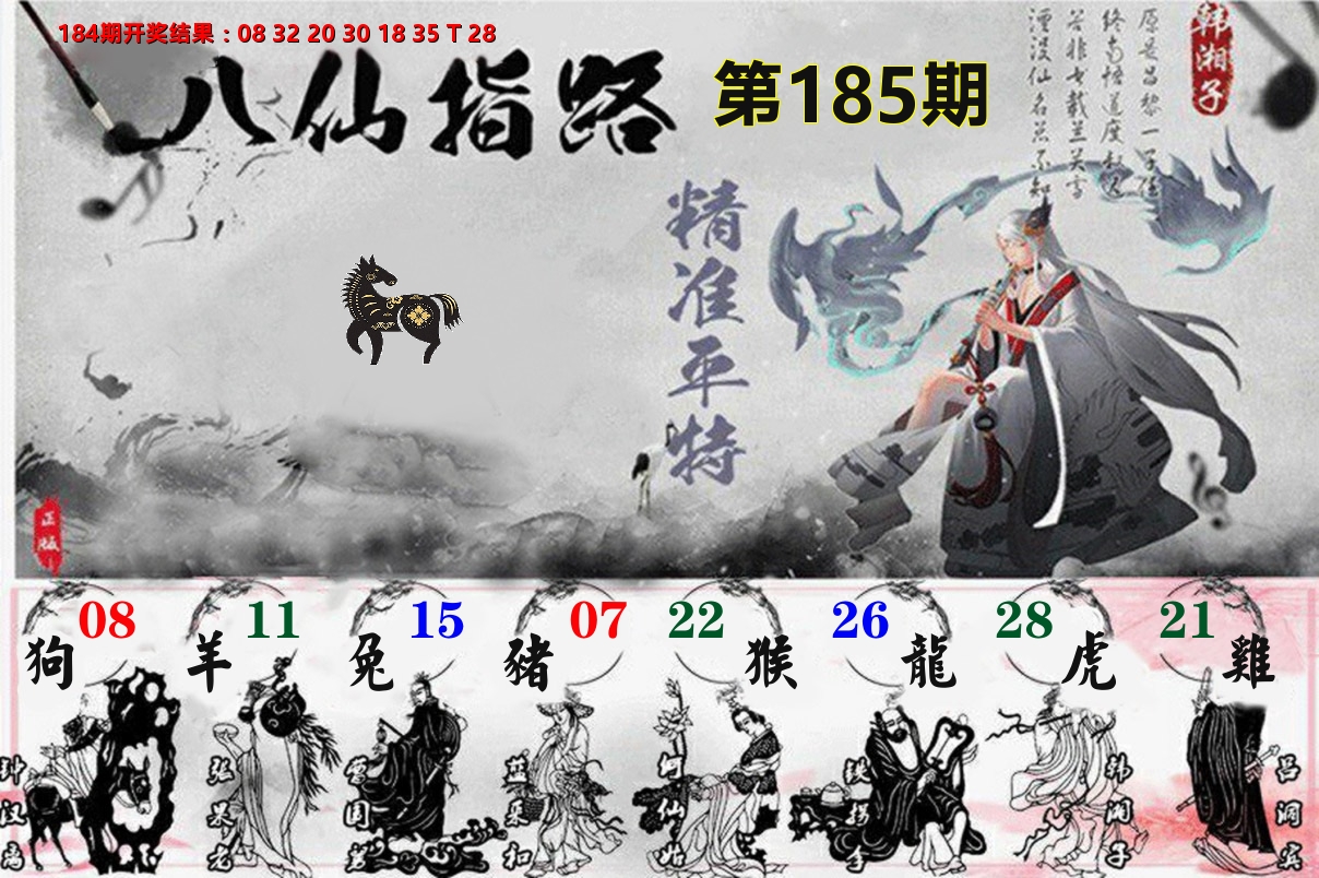 加载中……