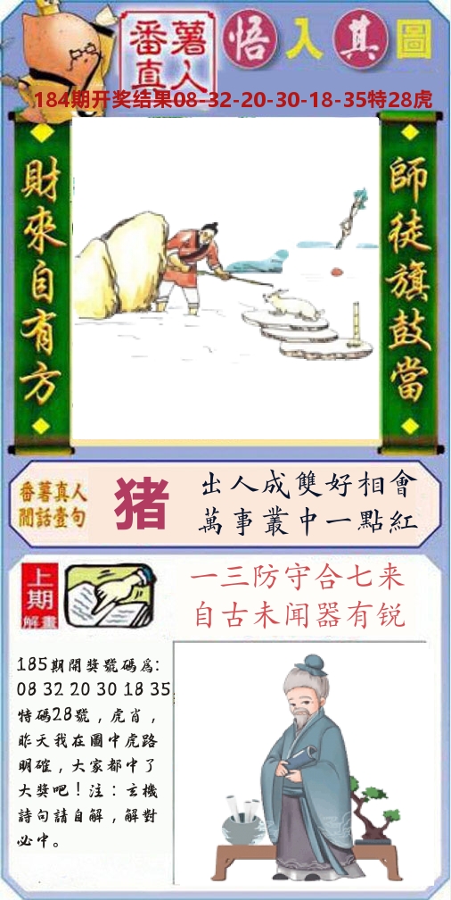 加载中……