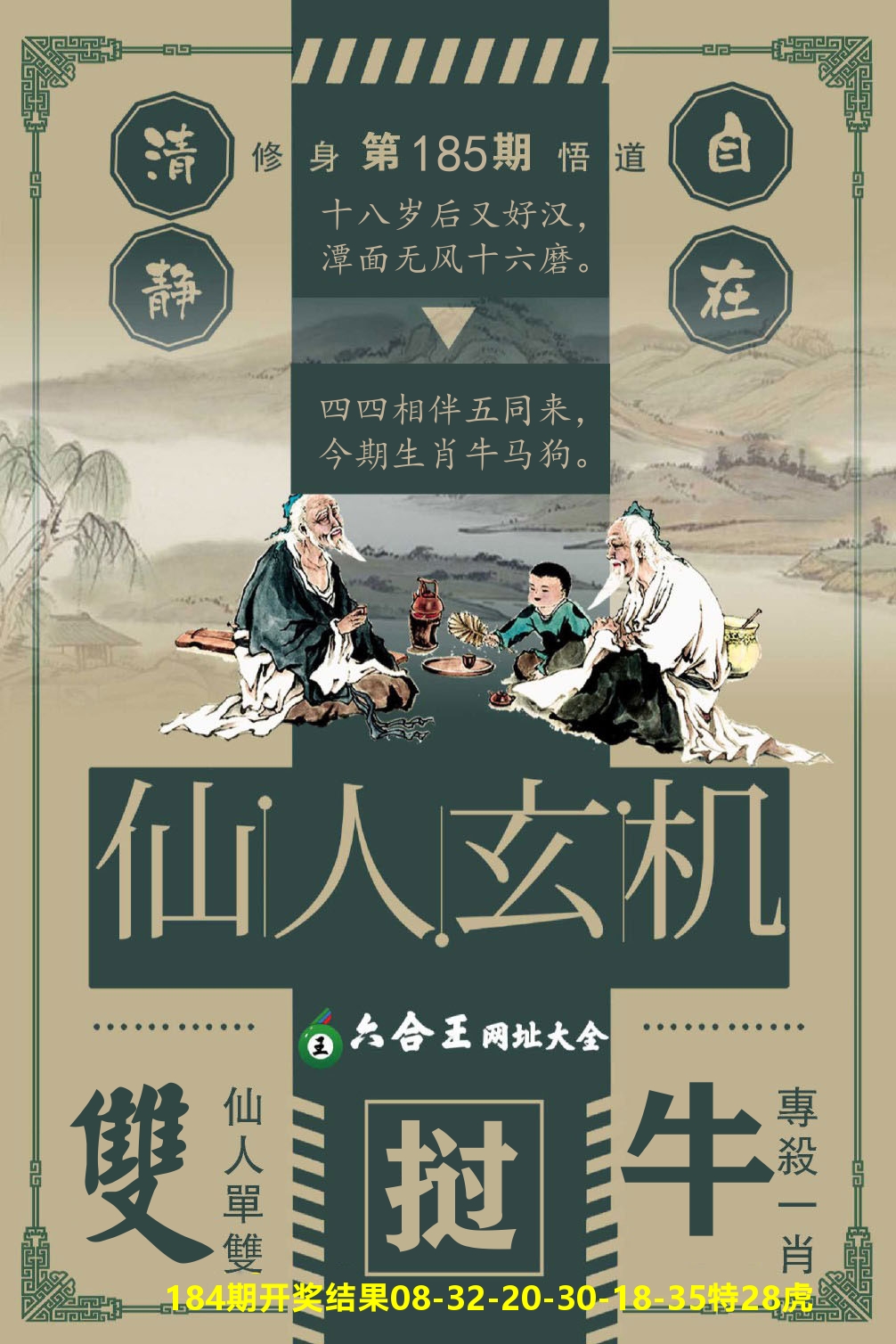 加载中……