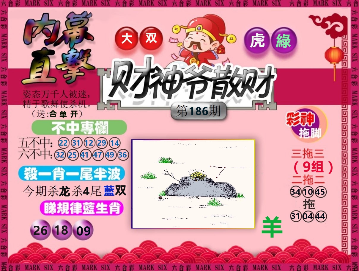 加载中……