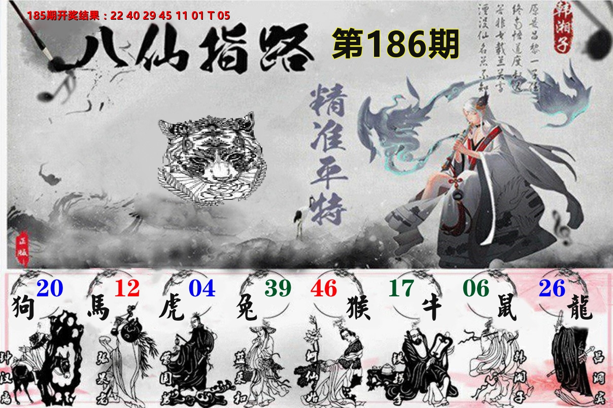 加载中……