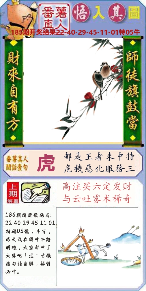 加载中……