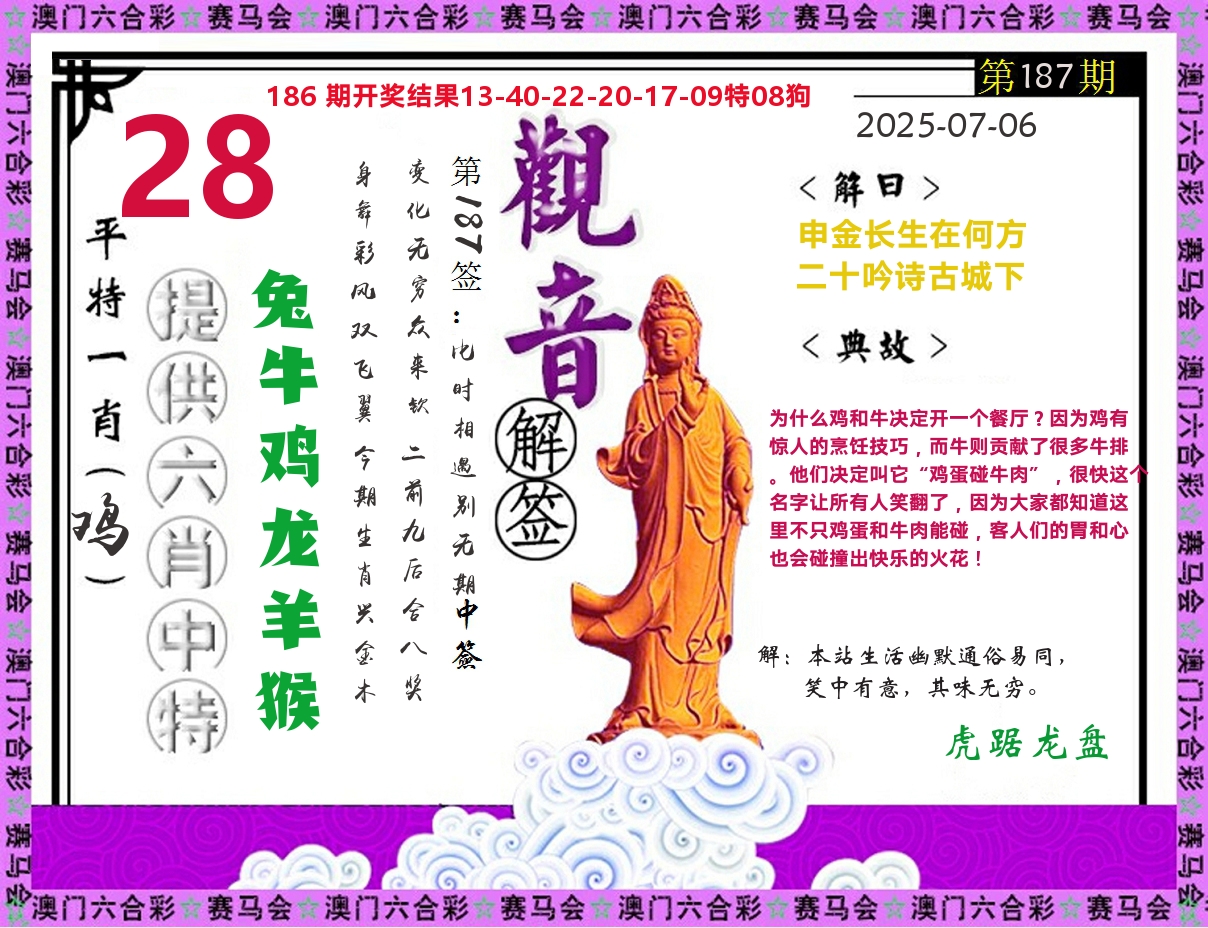 加载中……
