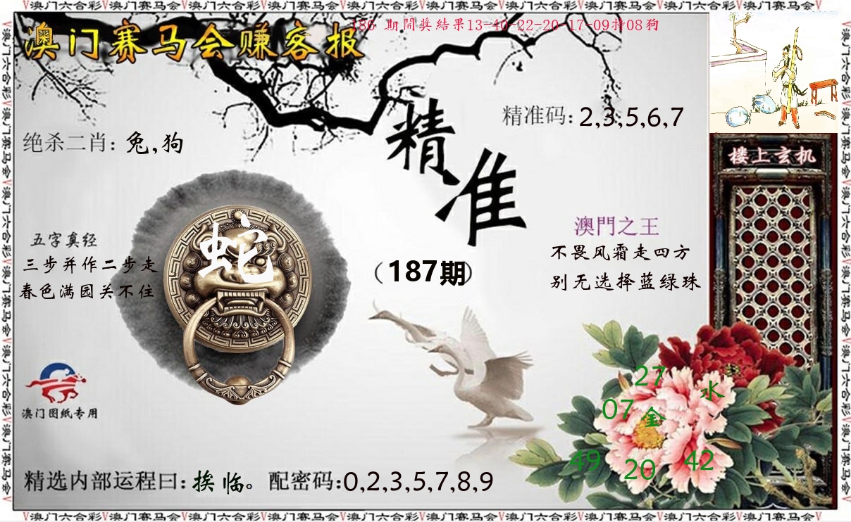 加载中……