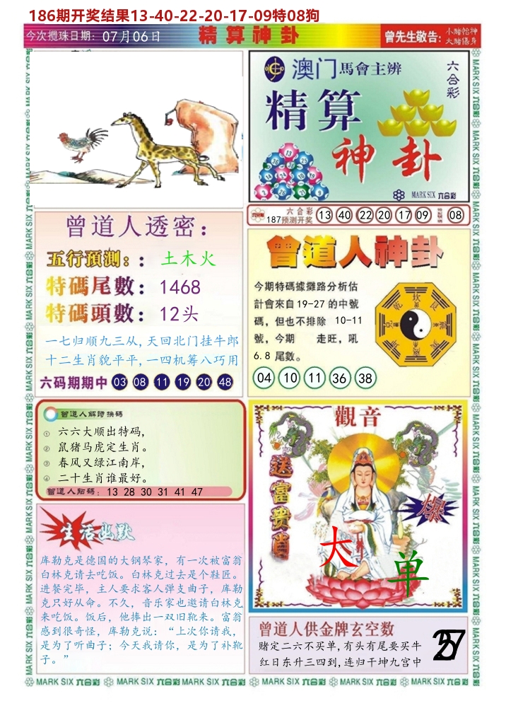 加载中……
