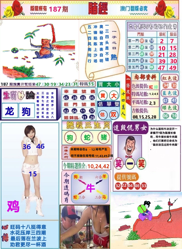 加载中……