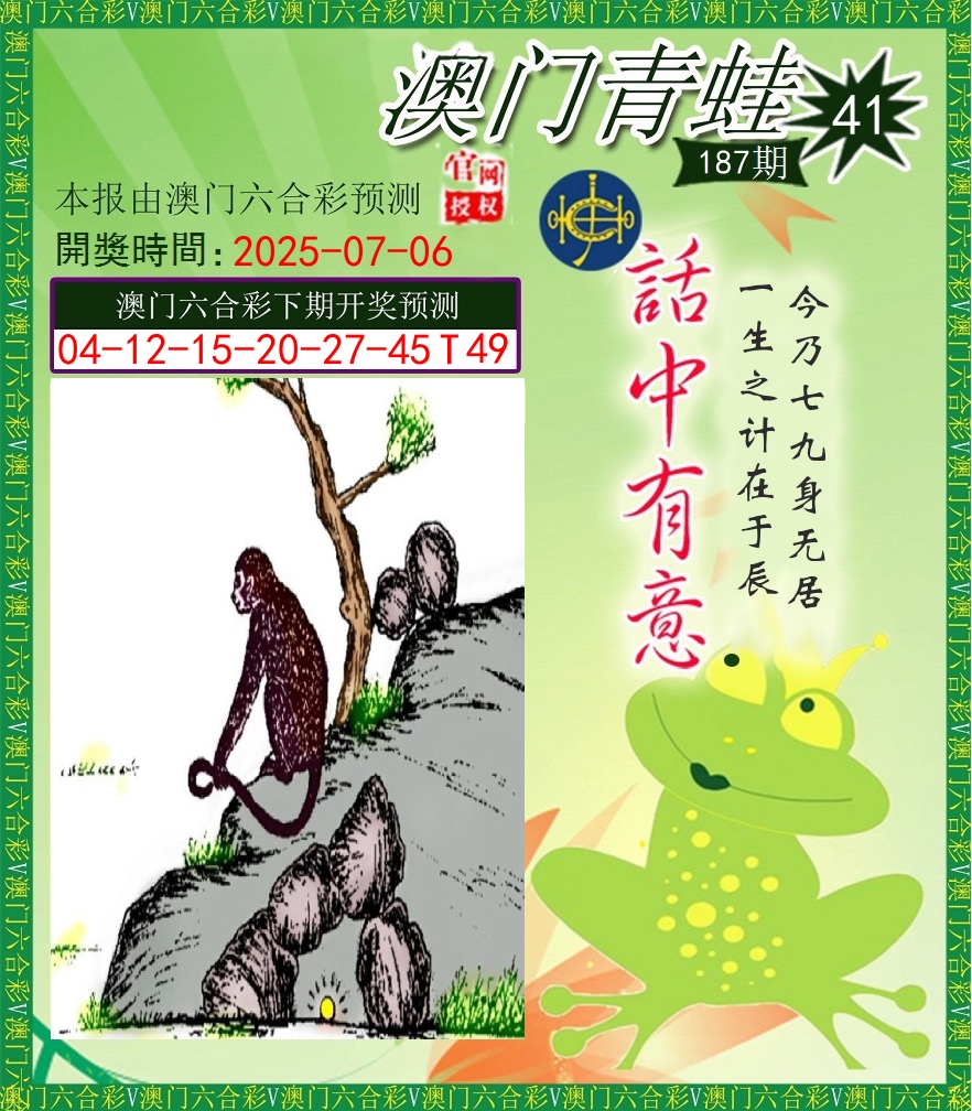 加载中……