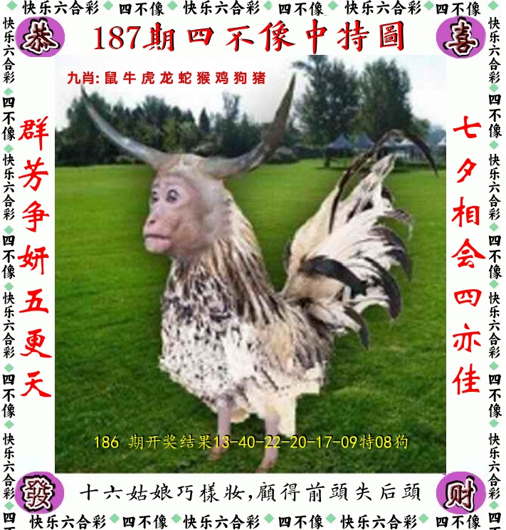 加载中……