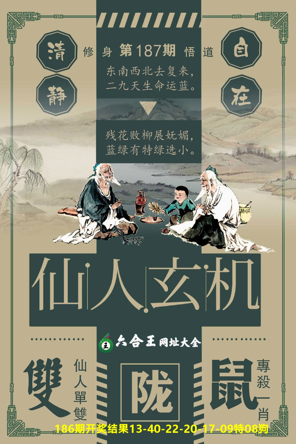加载中……