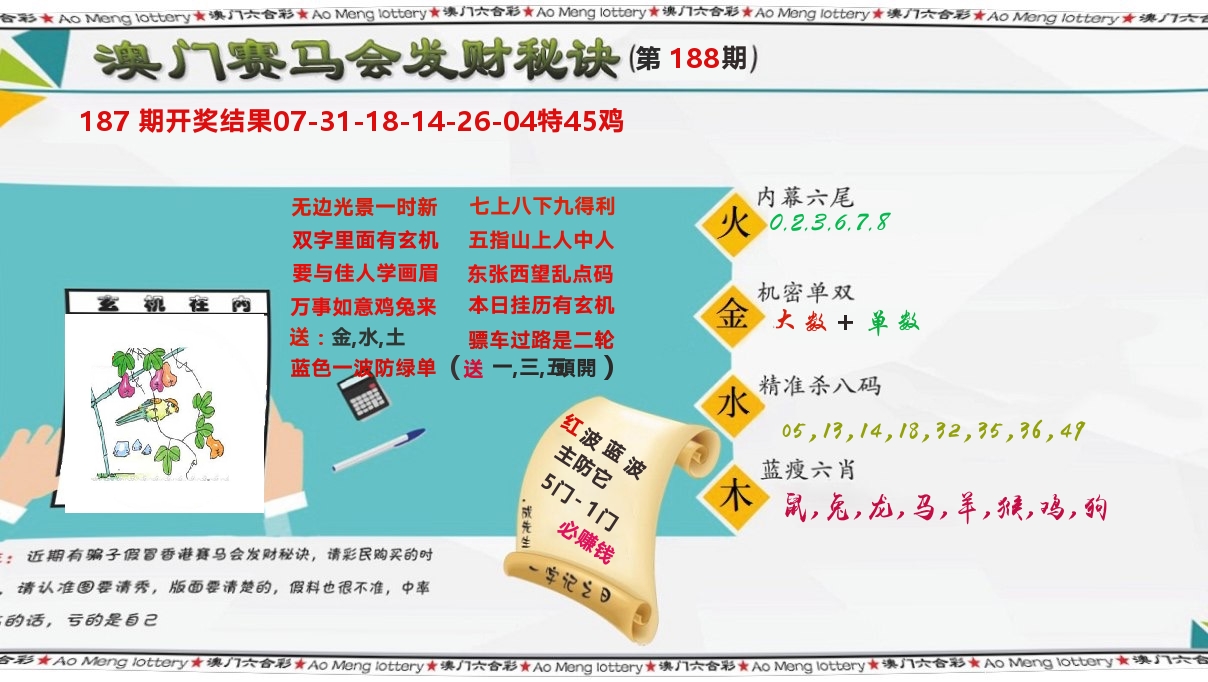 加载中……