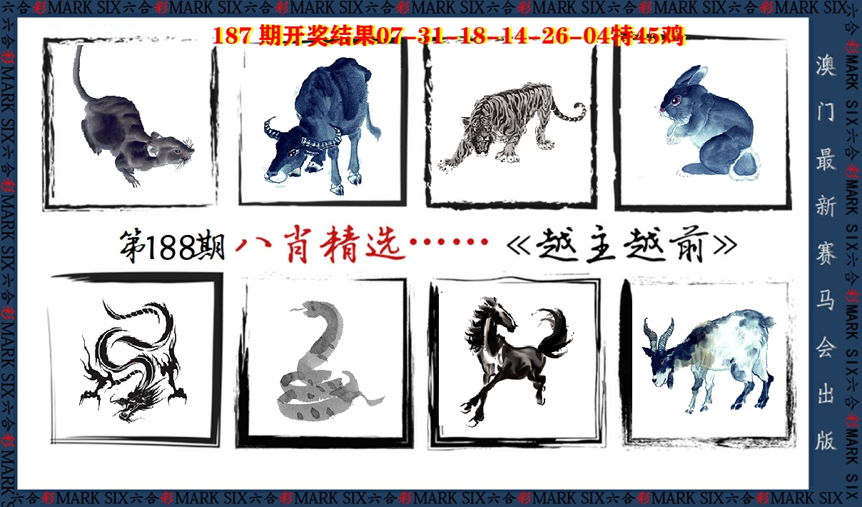 加載中……