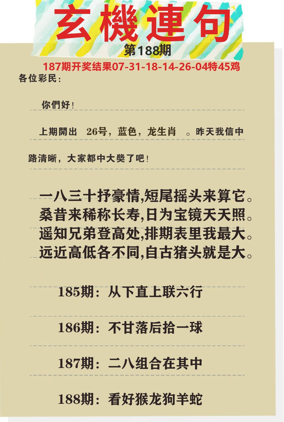 加载中……