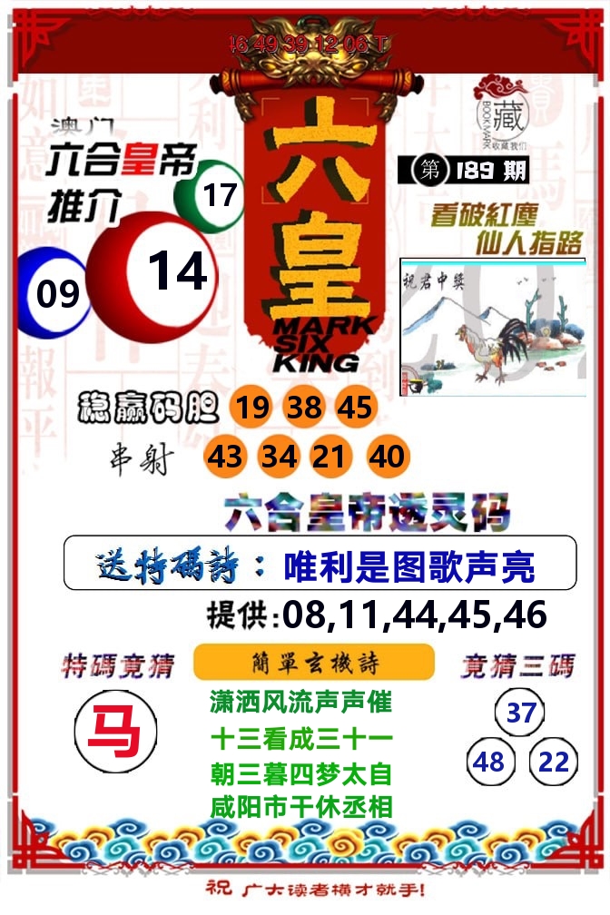 加载中……