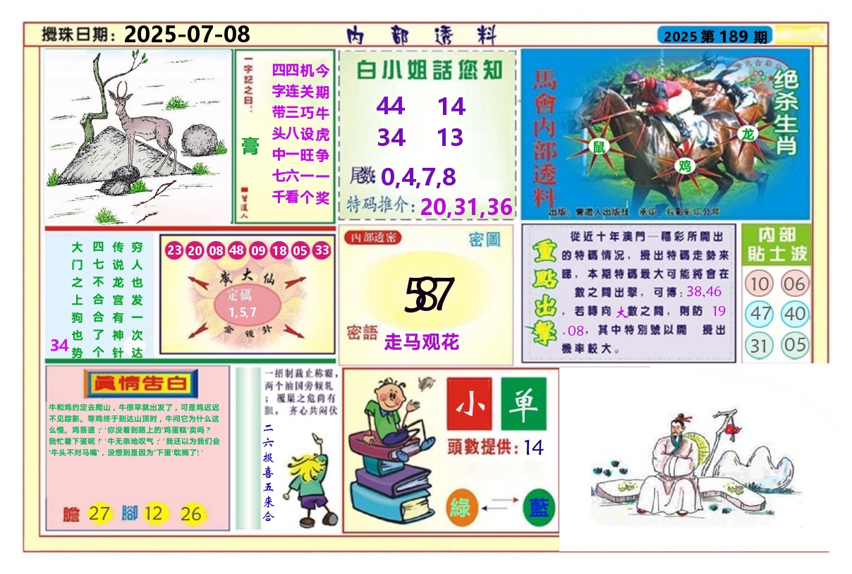 加载中……