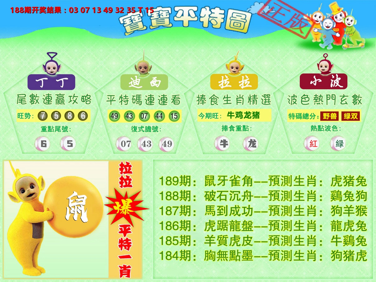 加载中……