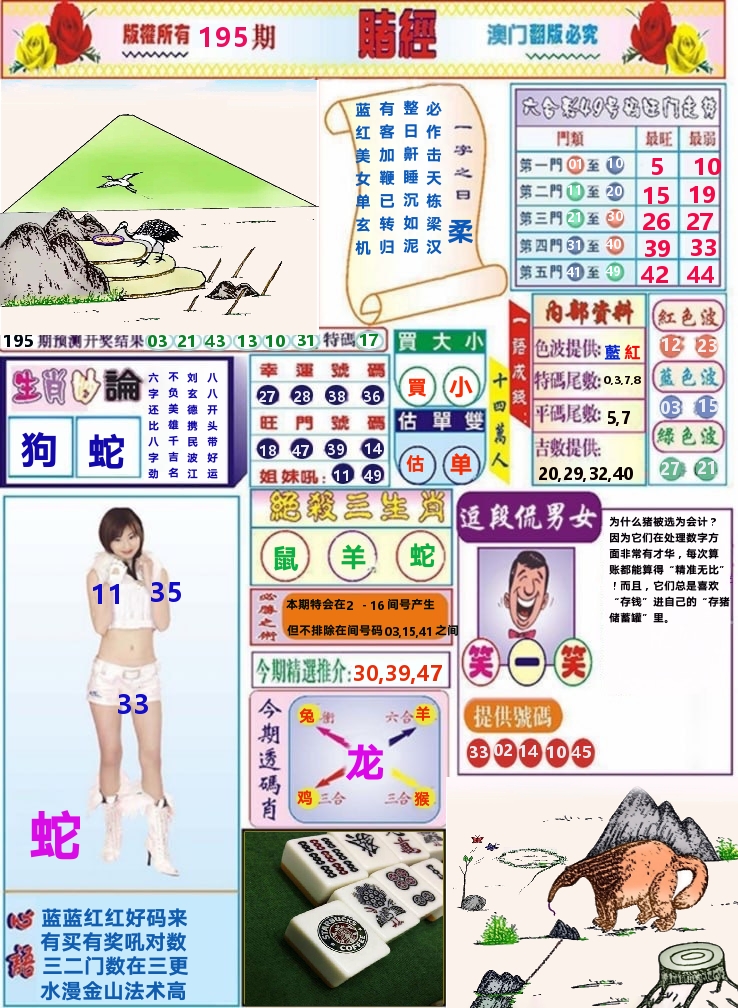 加载中……
