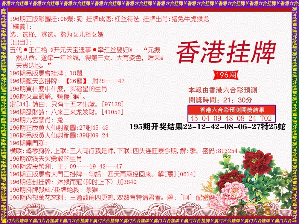 加载中……